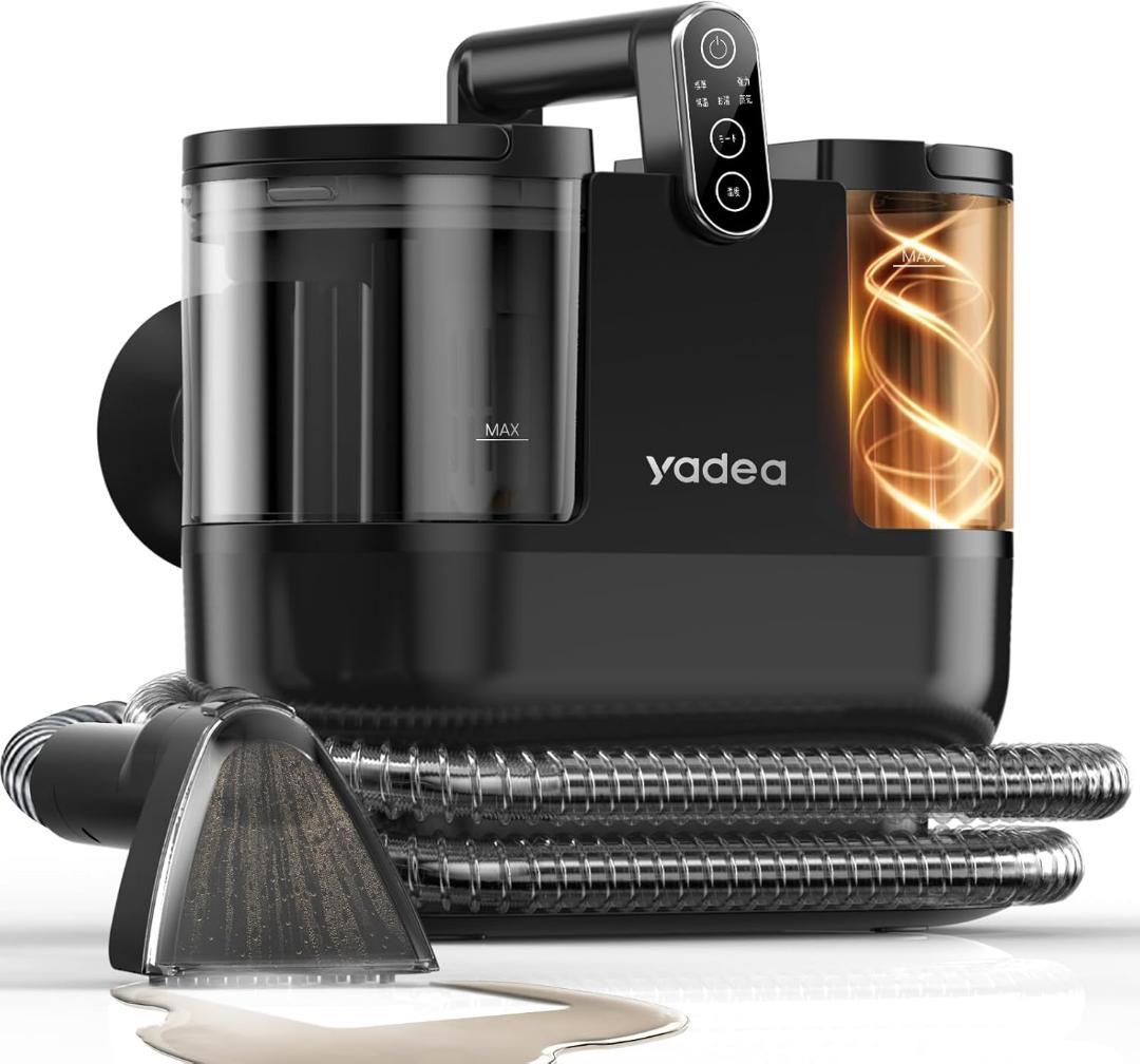 リンサークリーナー【100℃蒸気噴射×超強吸引力】Yadea R6 Steam