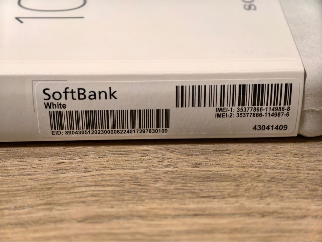 ソニーSony Xperia 10 VI 本体 ホワイト　SIMフリー