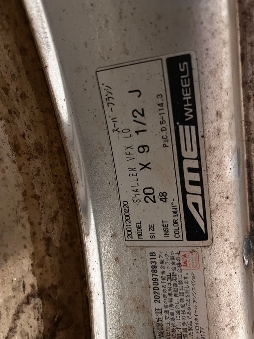 AME シャレンVFX 20インチ4本