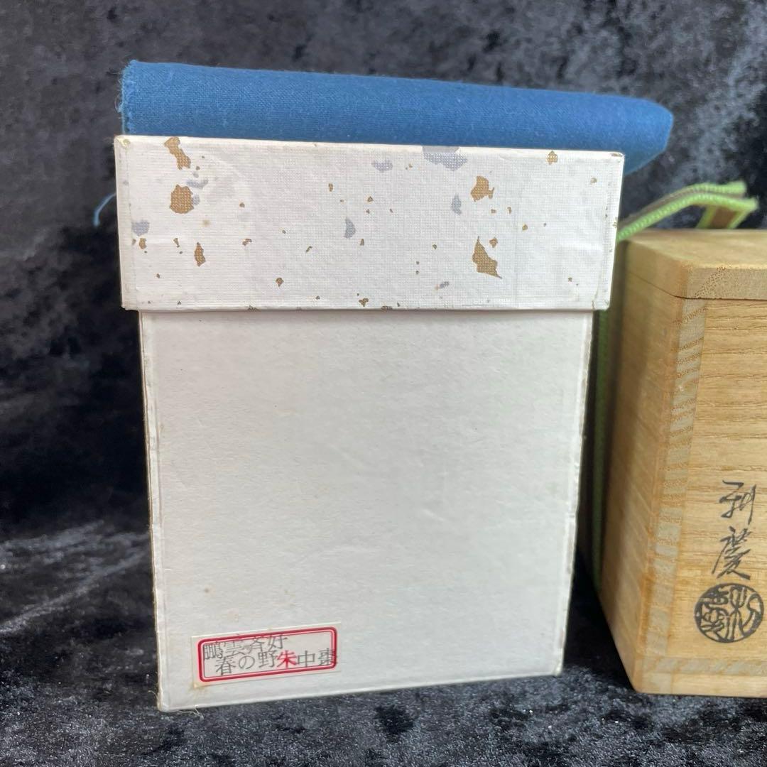 茶道具　棗 金色装飾