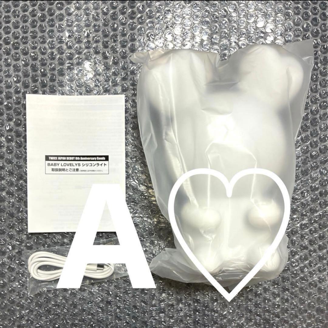 TWICE ミナ ミブリー シリコンライト ライト 8th グッズ 日本