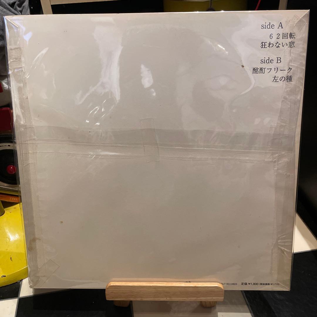 downy レコード　ダウニー