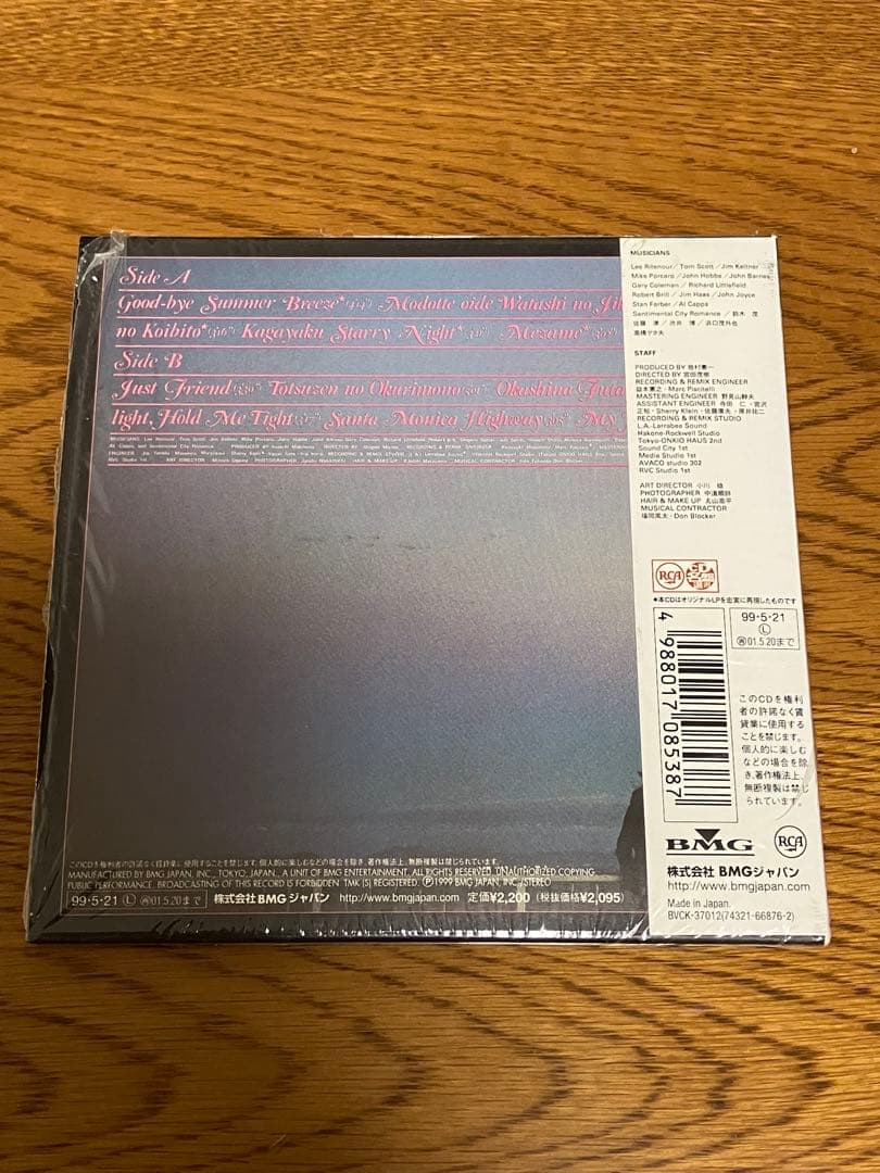 竹内まりや ５枚セット(未開封品含）RCA 紙ジャケ・廃盤CD