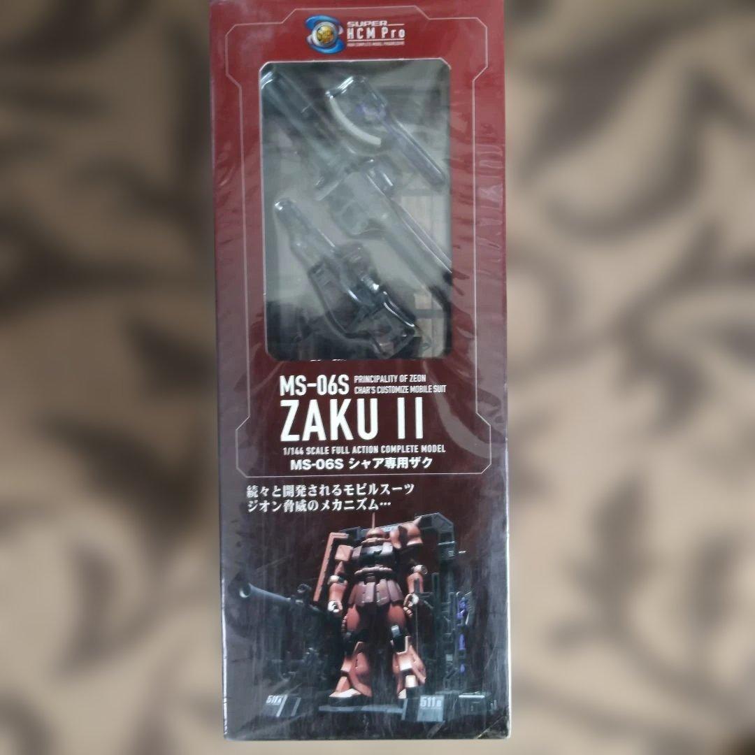 完全未開封❗️スーパーHCM Pro ザクⅡ 1/144