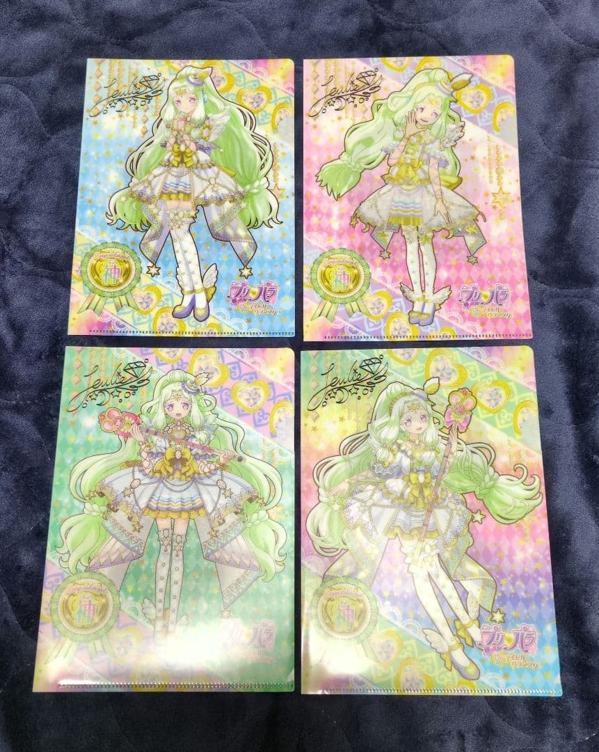 プリパラ 大会 プロモ 神コーデ 表彰状 ジュリィ ファララ らぁら 24点