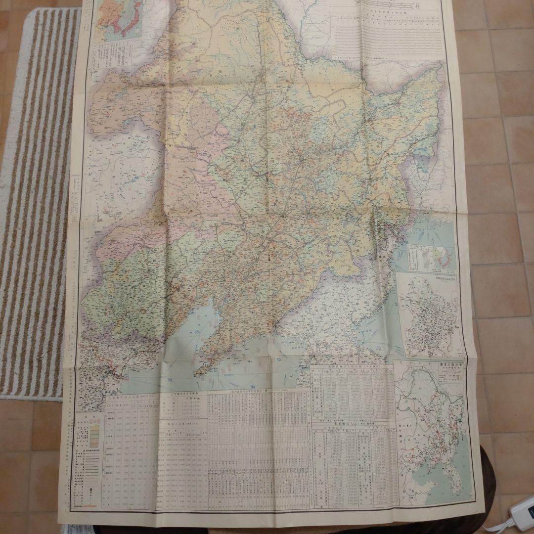 満州国 古地図② 経済地図