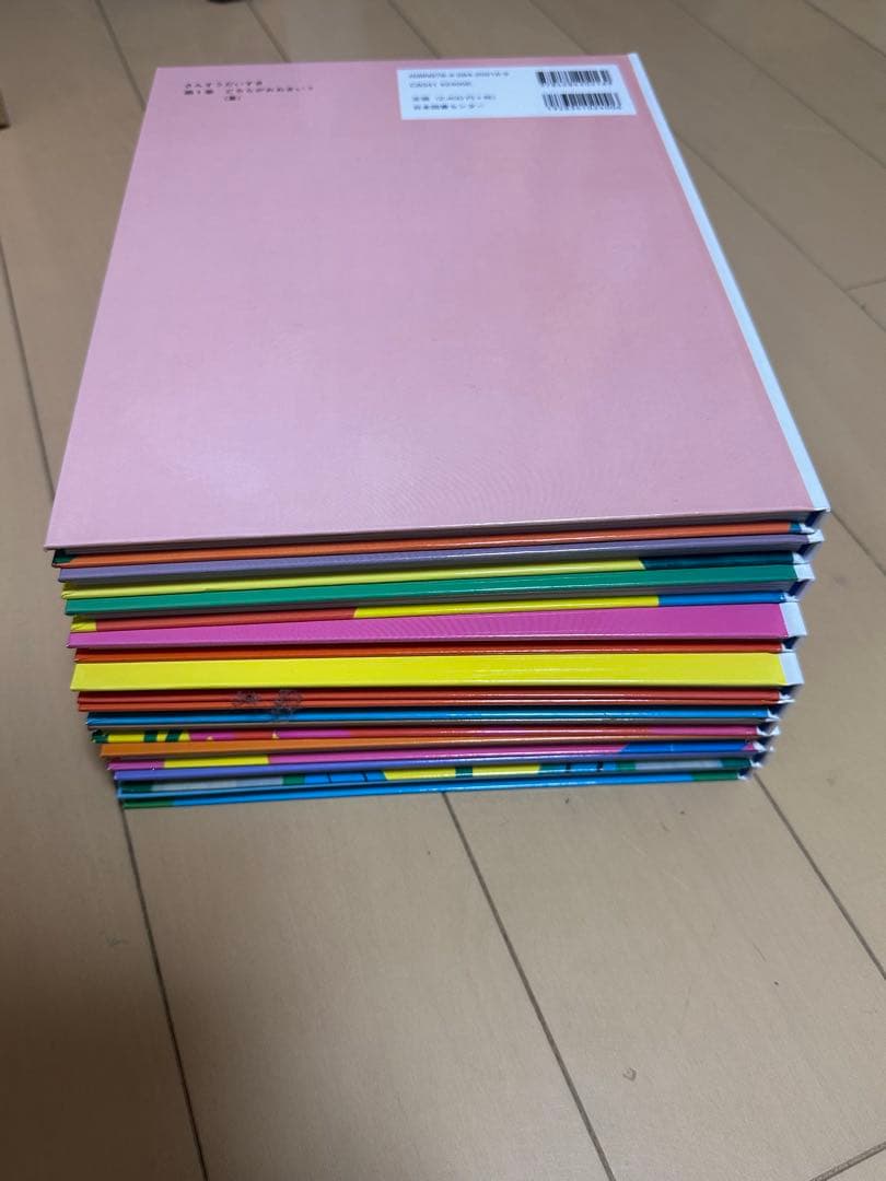 【美品】さんすうだいすき 全巻セット全10冊セット