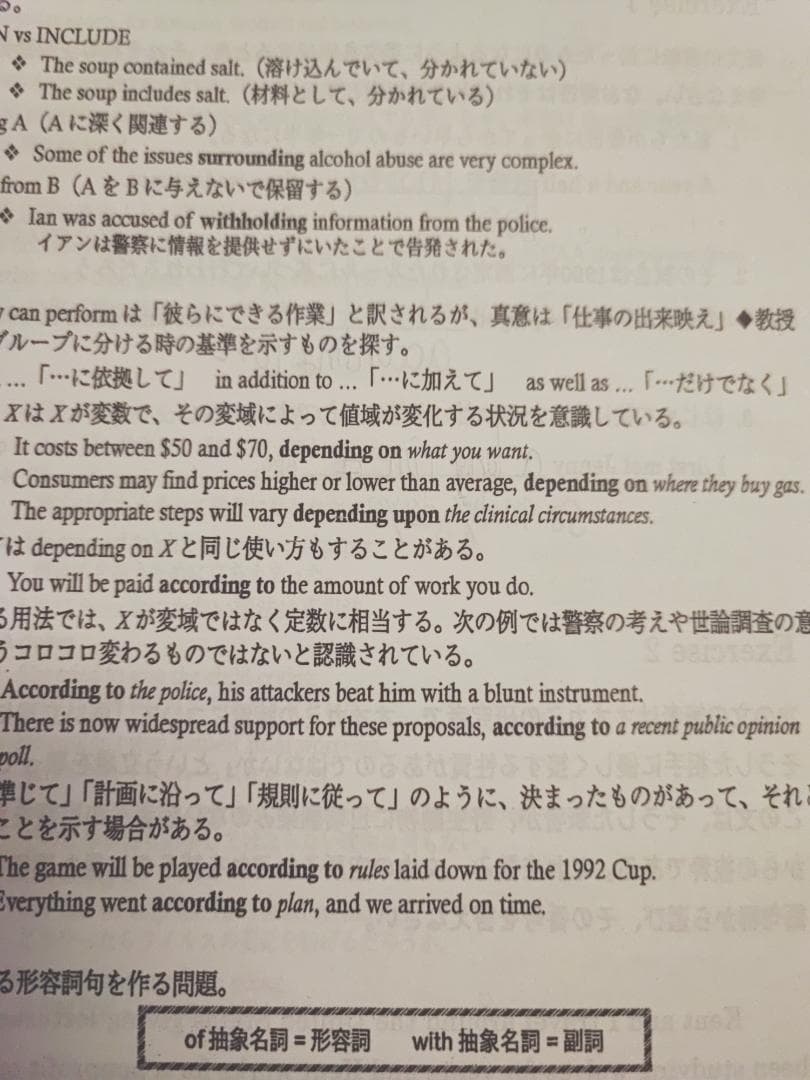 河合塾の木原先生による英文法語法Tプリントフルセット　英語最上位　駿台　鉄緑会
