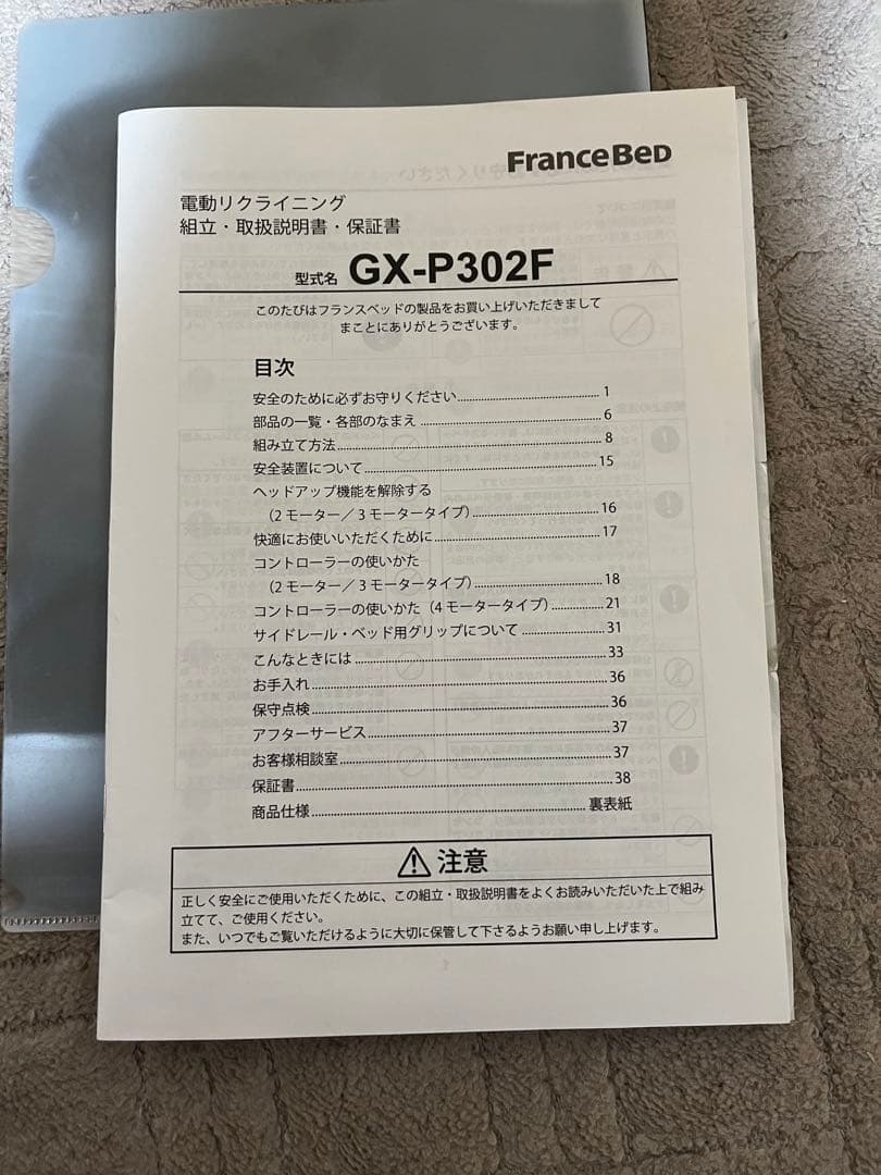 山彦出品
