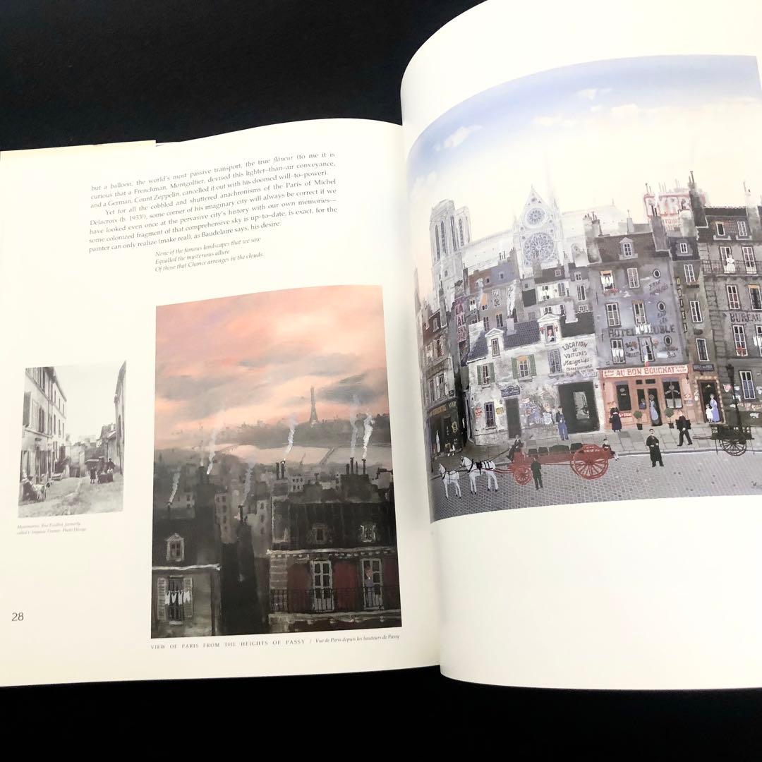 ミシェル・ドラクロワ 画集「Michel Delacroix's Paris」