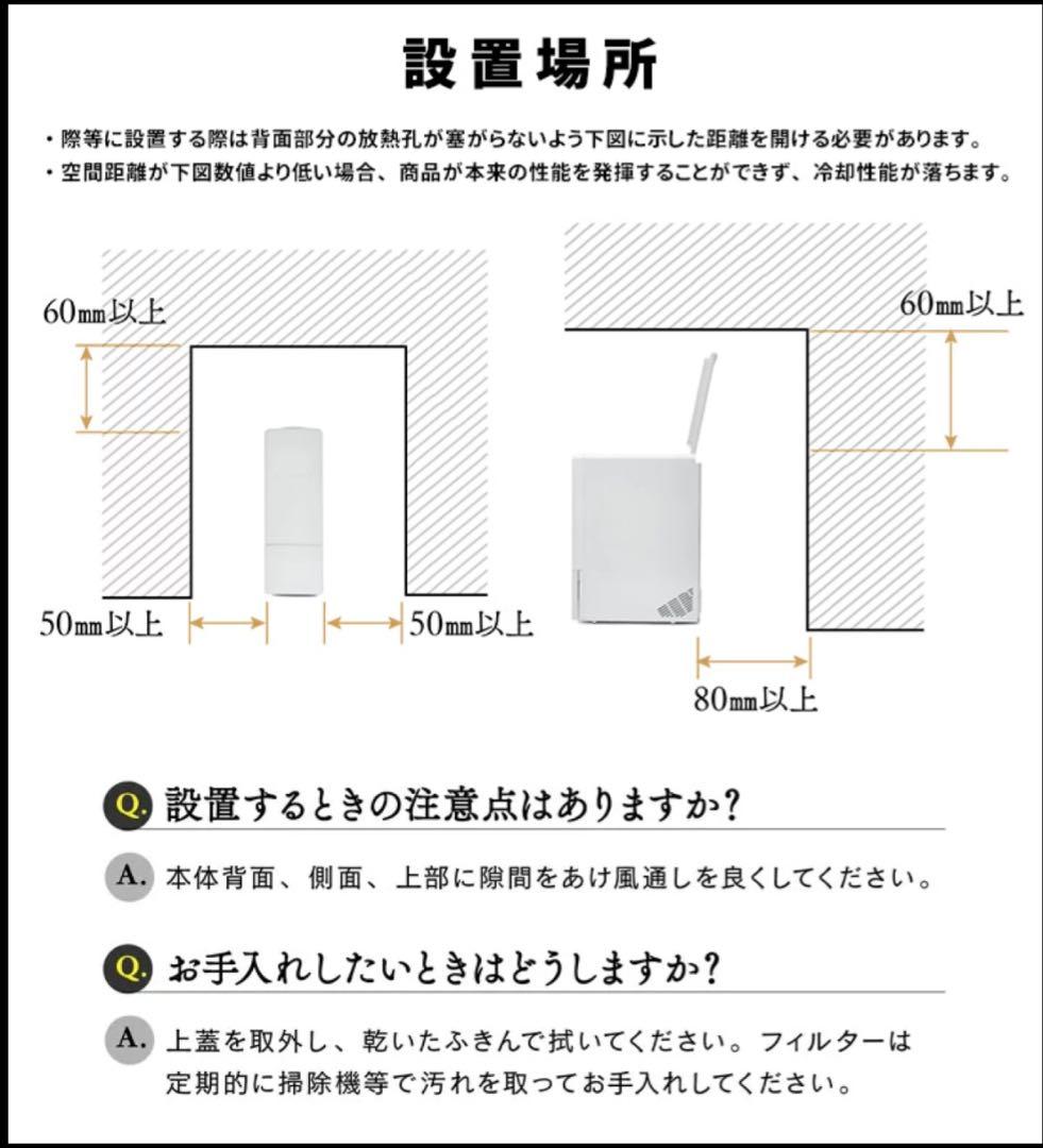 米冷蔵庫 保冷米びつ　ホワイト 11kg タッチスクリーン