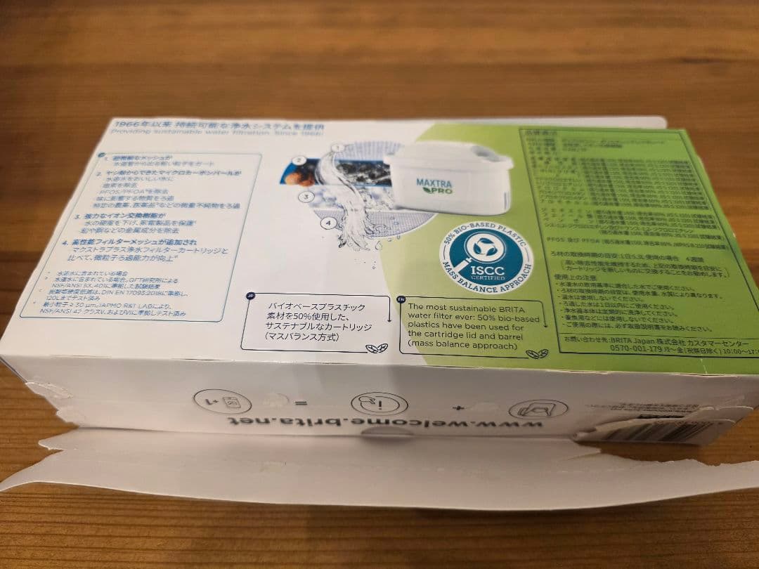 BRITA ブリタ グラスジャグ 浄水器 カートリッジ2個付 ガラス製ポット