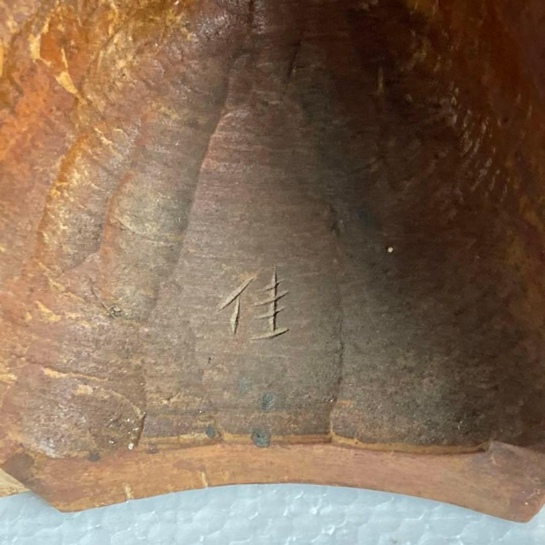 木彫 一刀彫 古楽面 伎楽面 太田佳男