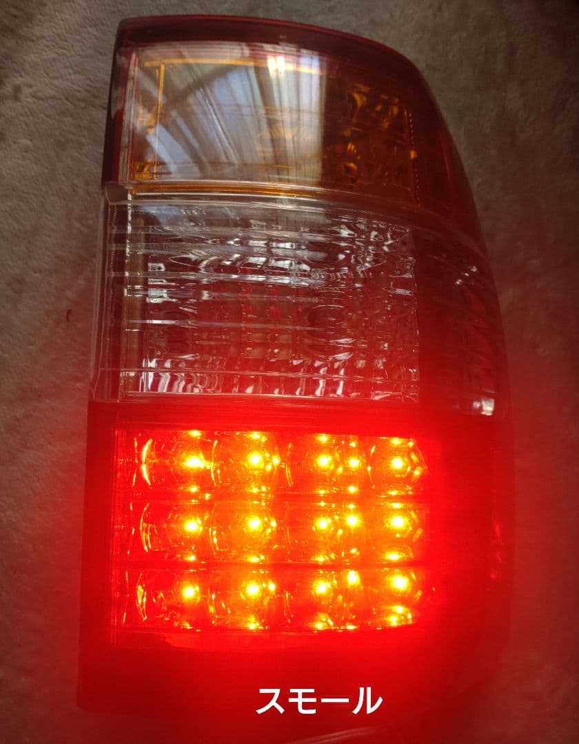 よ*し様 ランクル100 前中期 後期ルックLEDテールランプ 点灯良好 美品