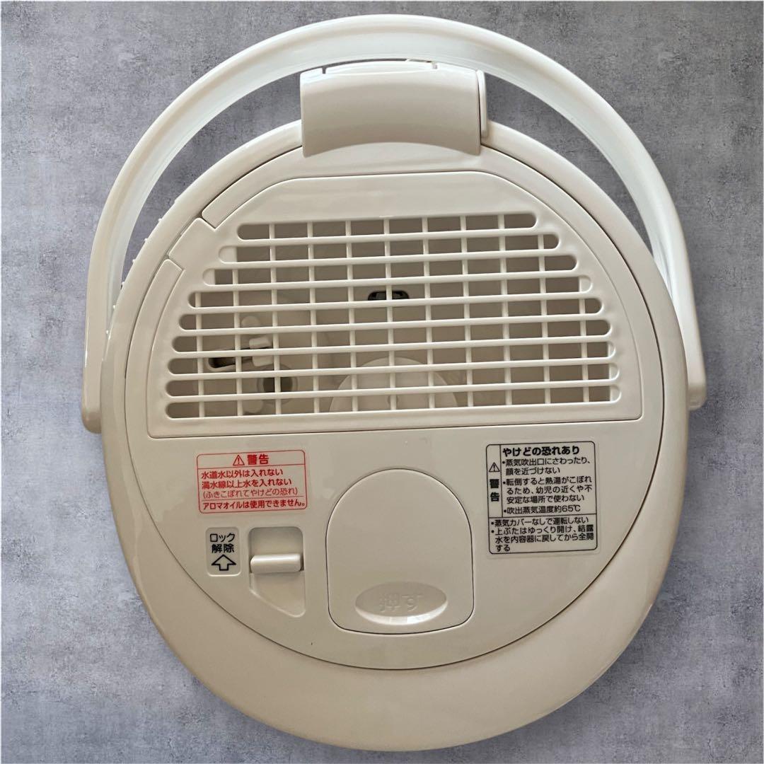 象印 卓上加湿器 ホワイト EE-RU50 2025年製