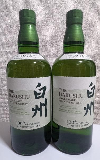 白州 100周年記念ボトル2本 + ミニチュアボトル 響 山崎 北杜 マッカラン