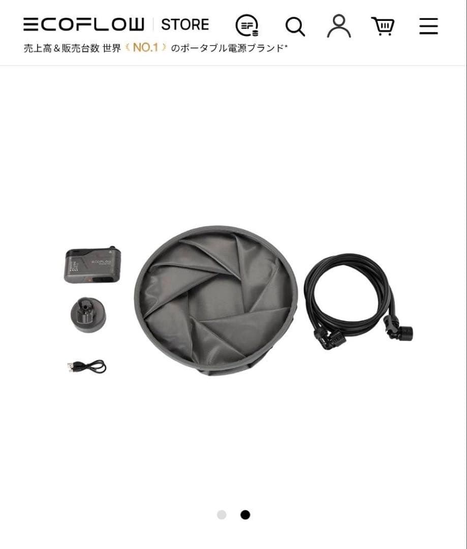 【やまお】新品未開封　ECOFLOW　シャワーキット