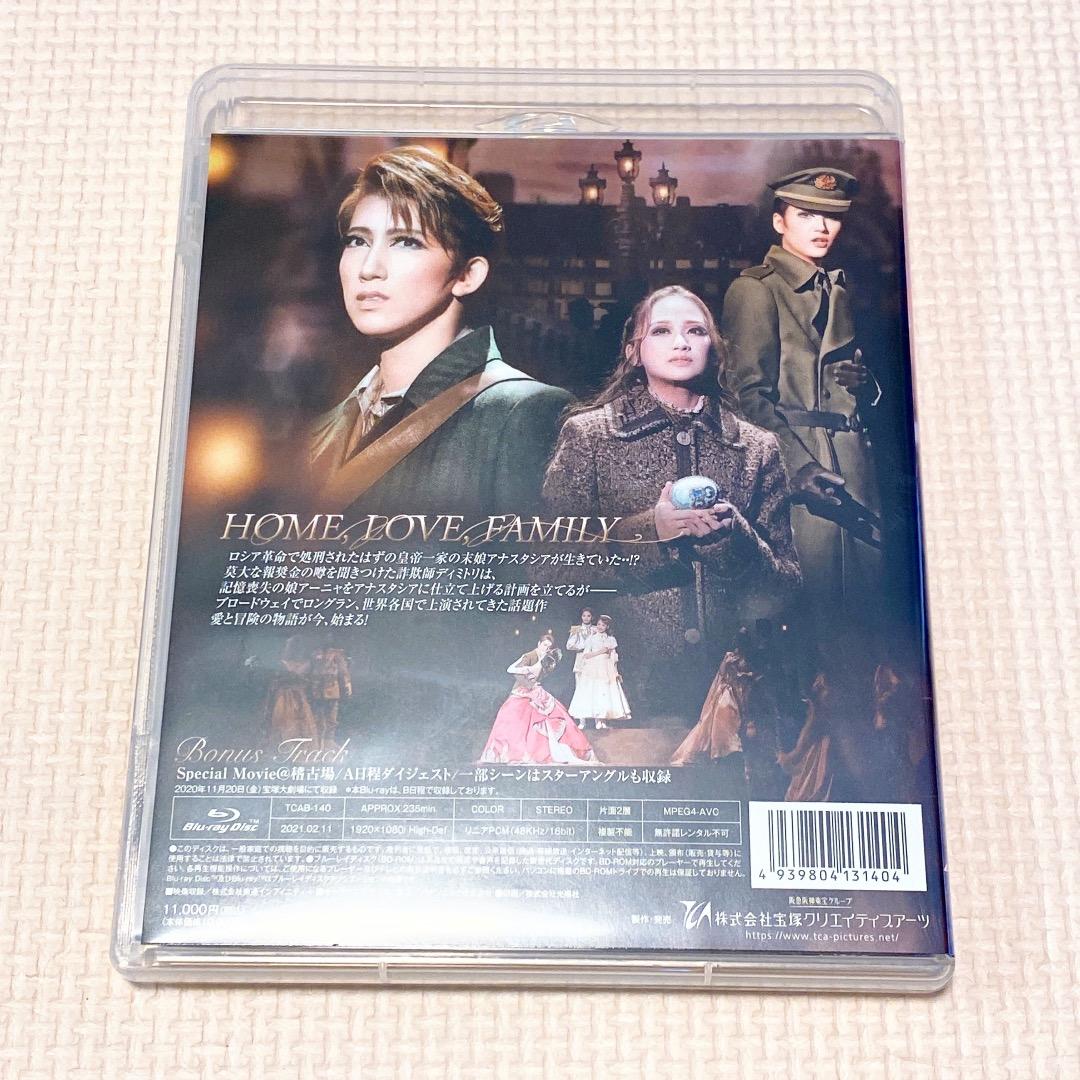 ★宙組 宝塚大劇場公演 ミュージカル アナスタシア