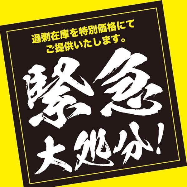 (2/23まで) カナダ産 チモシー 120kg スーパープレミアム １番刈