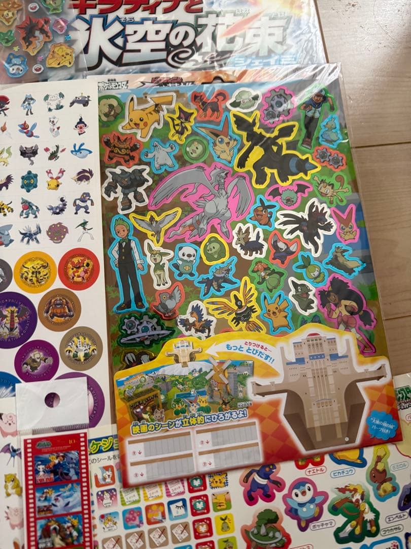新品 中古 ポケモン シール ステッカー クリアファイル セット