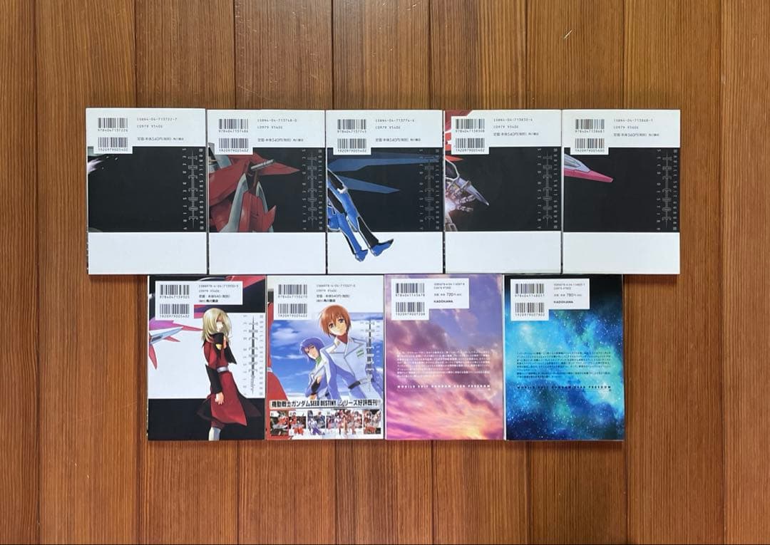 ガンダムSEED アストレイ ASTRAY THE EDGE 全巻セット 全巻