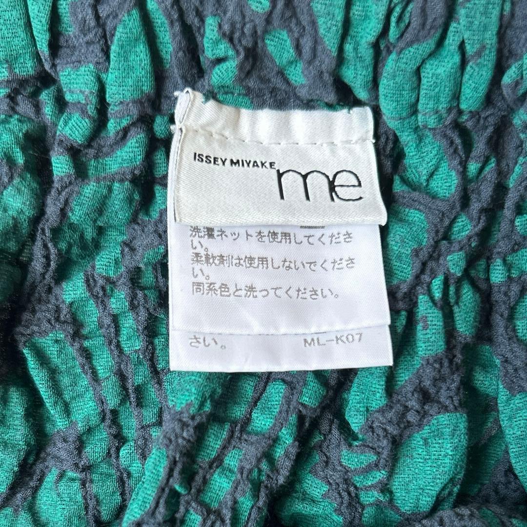 me ISSEY MIYAKE イッセイミヤケ　サルエルバルーンパンツ シワ加工