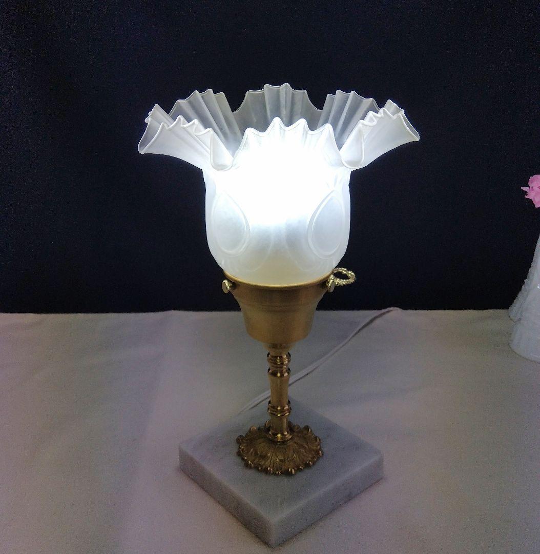 フロストガラスシェード テーブルランプ イタリアンマーブル