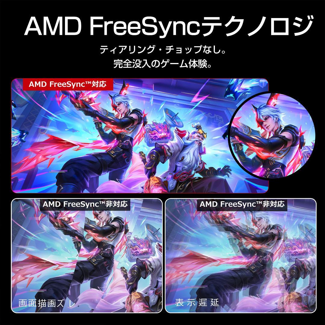 31.5インチ 4K 144Hz IPS HDR ゲーミングモニター可動スタンド