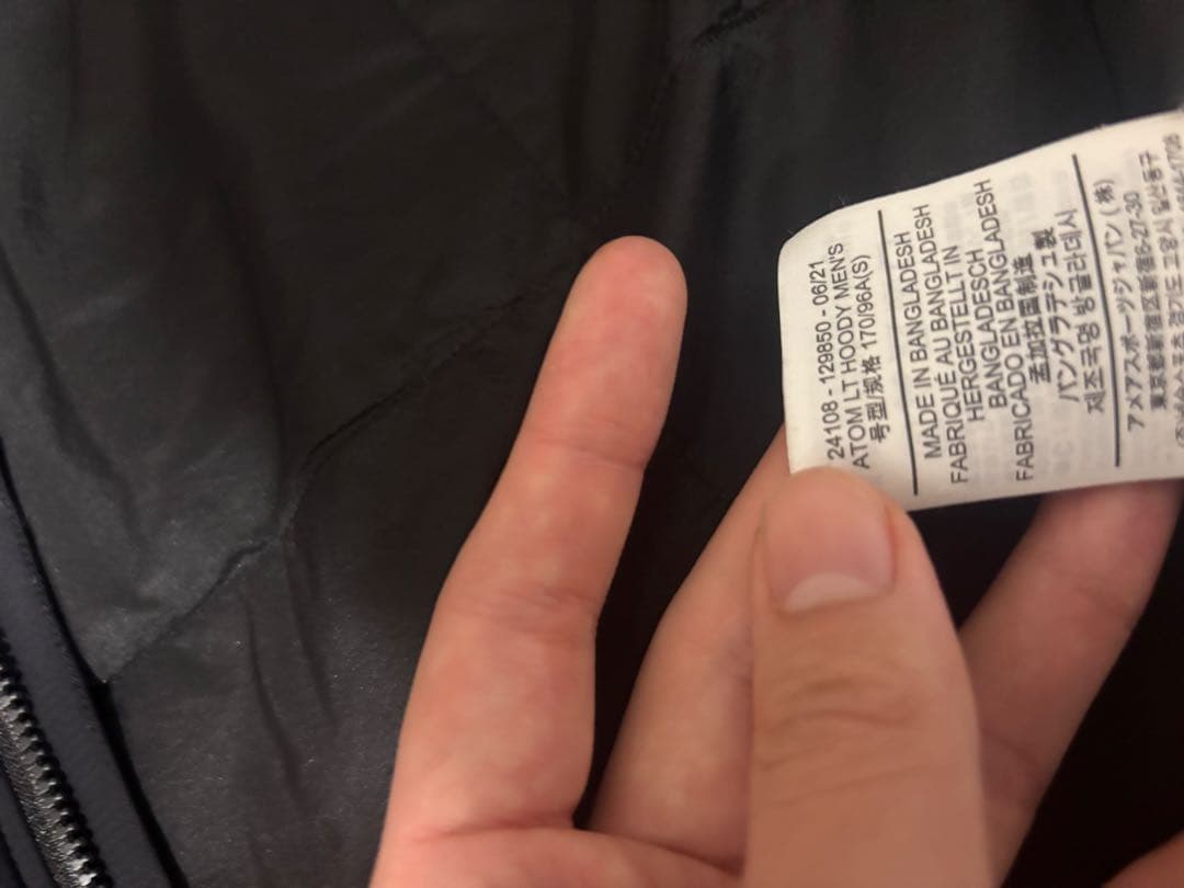 ジャケット・アウター Arcteryx atom LT jacket