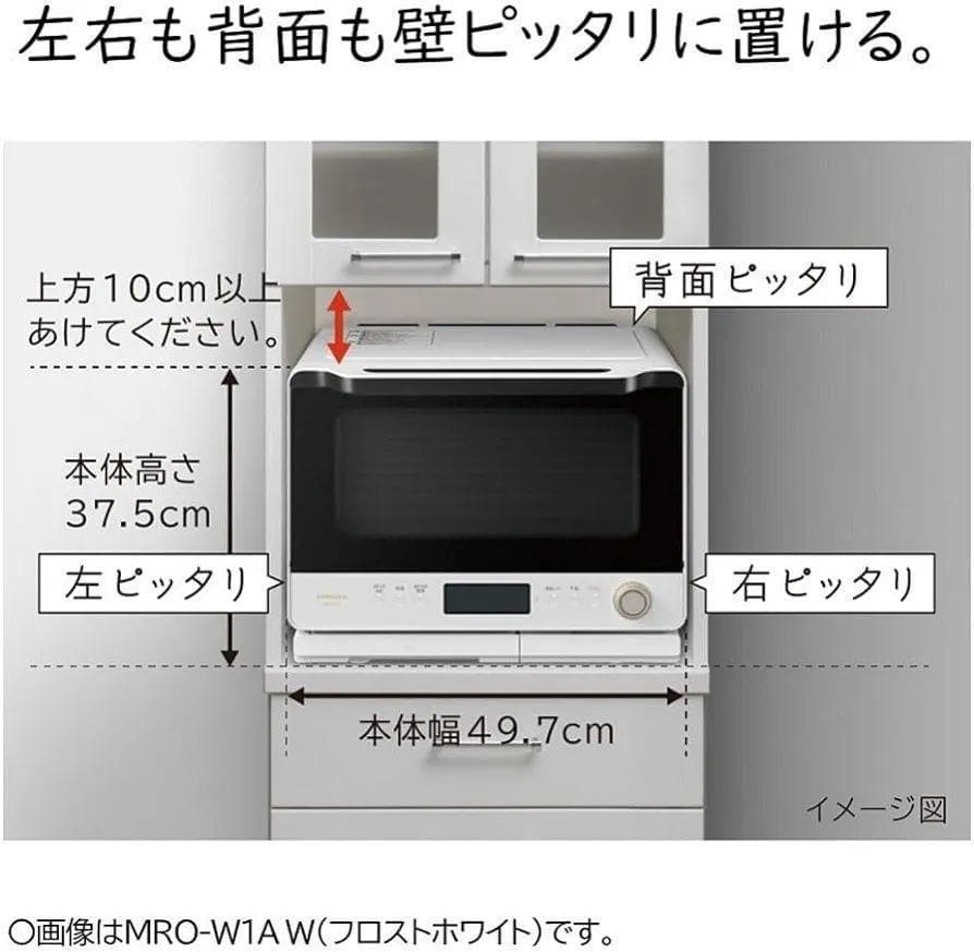 【新品未使用・未開封】日立 MRO-W1A オーブンレンジ ブラック