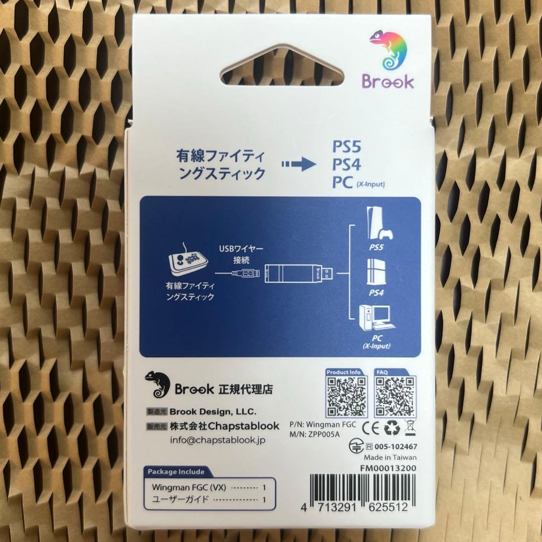 こ*る様 Brook Wingman FGC VX PS5/PS4/PC対応 コ
