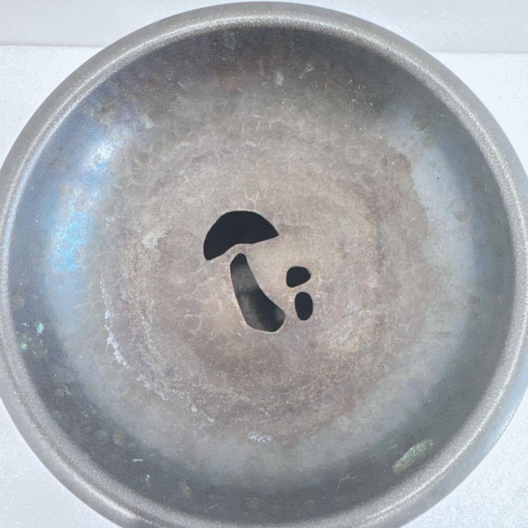 m*u様 玉川堂 鎚起銅器 茶こぼし 建水 セット 昭和レトロ 急須 茶瓶 湯沸