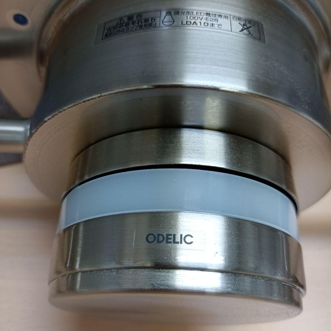 m121005fk オーデリック SH7003LDR LED シャンデリア 4灯