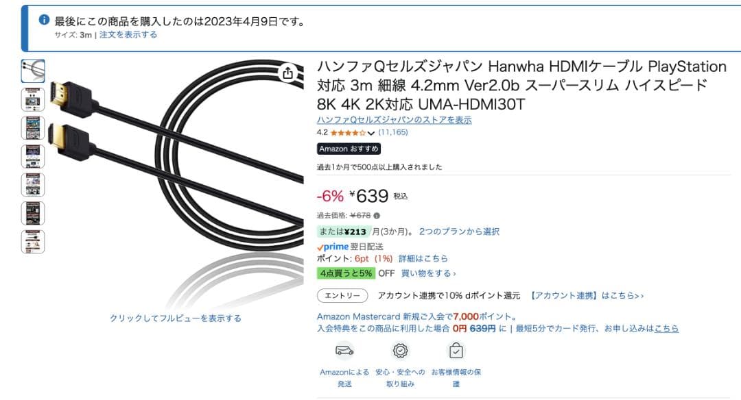 玄人志向 750W 電源 & PCケース ＋おまけ付き