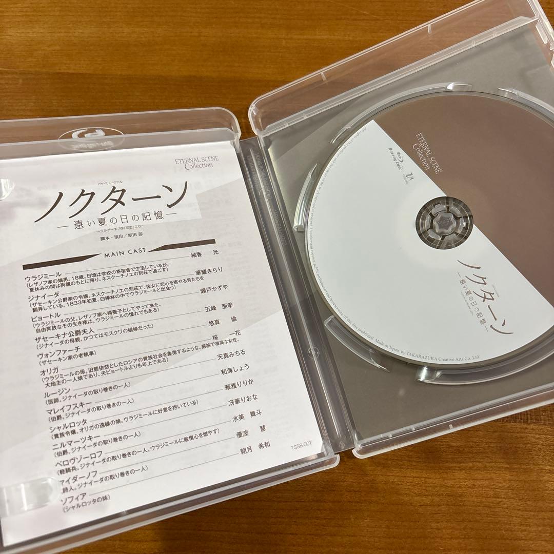 花組 宝塚 ノクターン