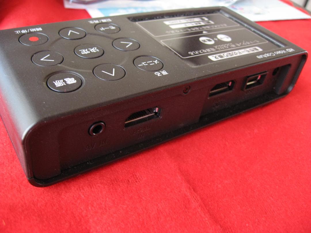 アイ・オー・データ HDMI/アナログキャプチャー GV-HDREC/B2