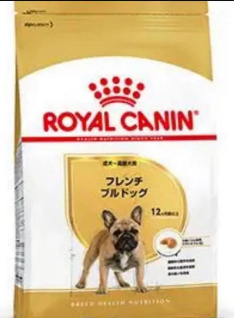 ロイヤルカナン　フレンチブルドッグ 成犬用 9kg