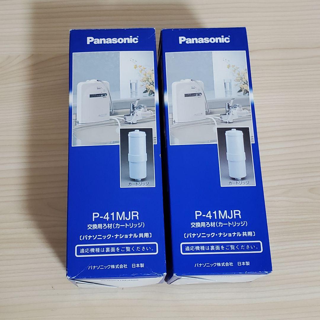 【未開封】Panasonic 浄水器カートリッジ Ｐ-41MJR 2個セット