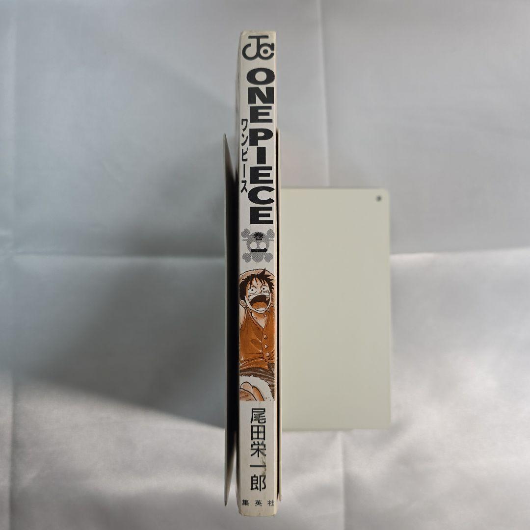 希少！ONEPIECE 1巻 初版 1997年第1刷発行/S01