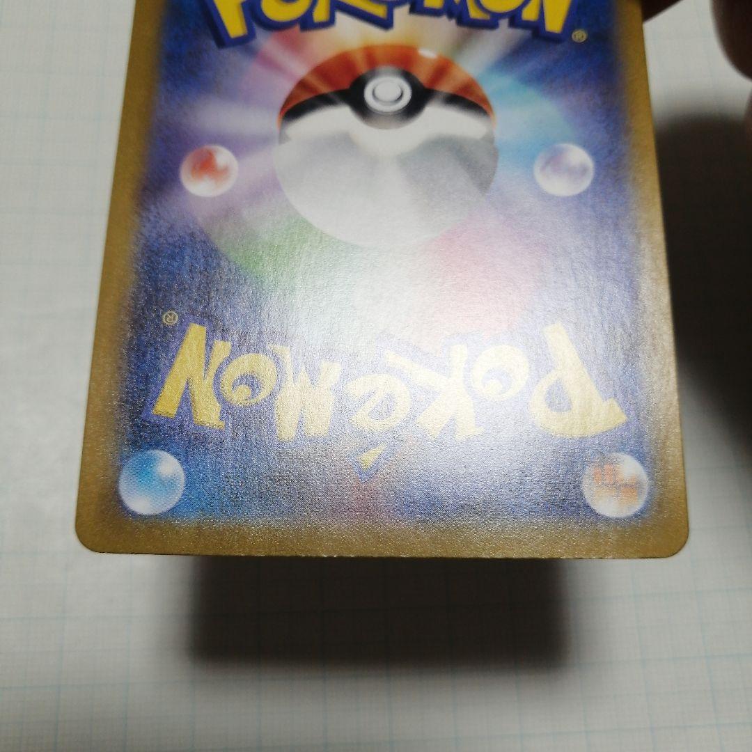 ポケモンカード　リザードン　25th　プロモ