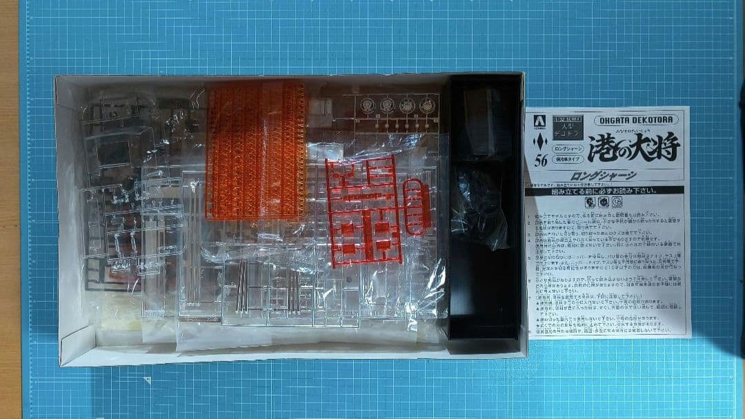 16 未組立　アオシマ　デコトラ　プラモデル　６台セット