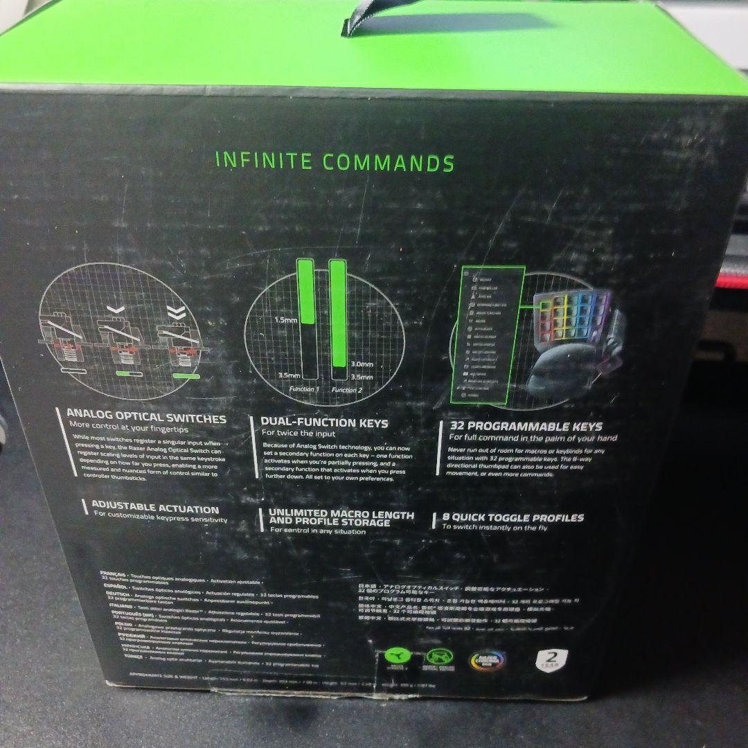 Razer Tartarus Pro ゲーミングキーボード