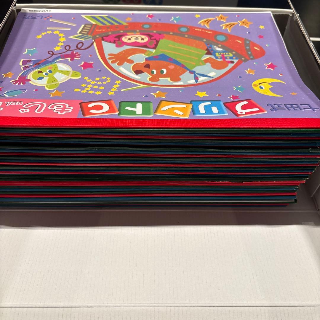 七田式　プリントＣ