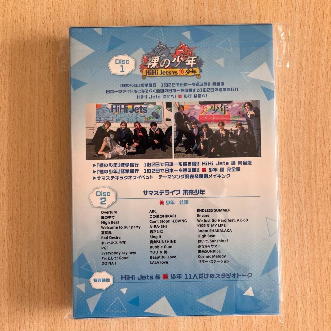 美少年ライブDVD 岩﨑大昇　佐藤龍我　那須雄登 浮所飛貴　藤井直樹　金指一世