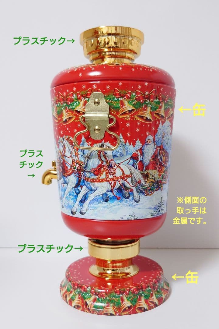 【１点限り】【可愛いロシア雑貨】サモワール型小物入れ　紅茶缶