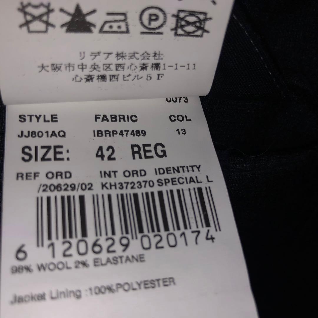 LARDINI グレーモヘアスーツ 42