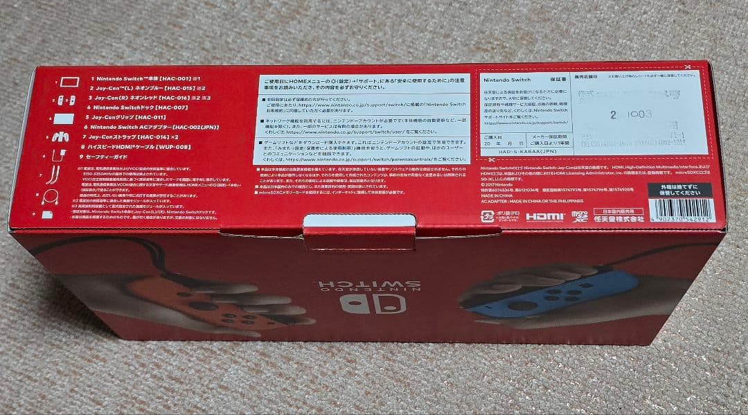 t*n様 Nintendo Switch　ネオンブルー　ネオンレッド　本体HAC