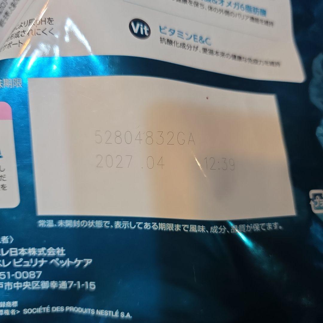 Purina ONE ピュリナワン サーモン 3kg×4袋