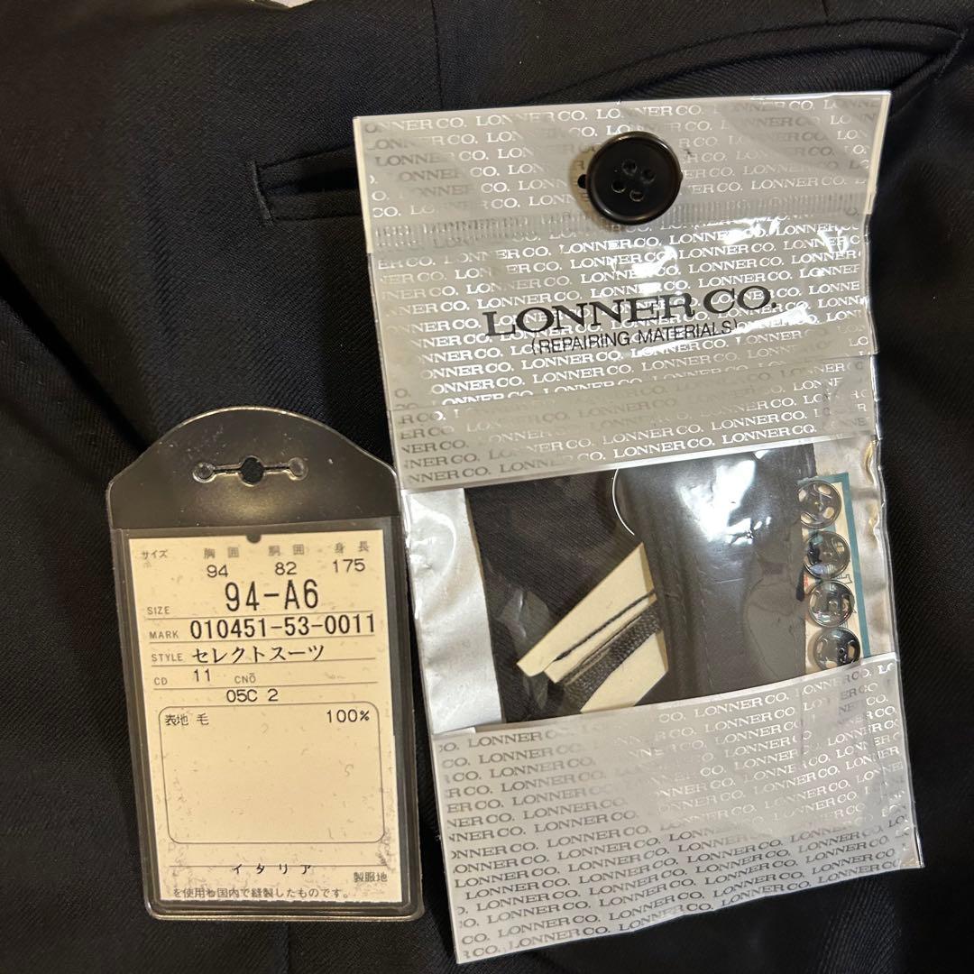 【新品】LONNER×ゼニア 濃紺 ダブルブレスト スーツ 94-A6 イタリア