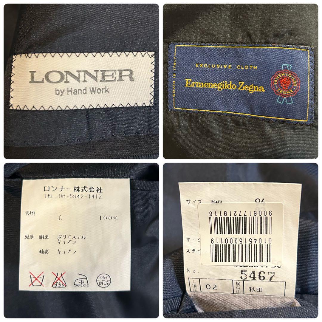 【新品】LONNER×ゼニア 濃紺 ダブルブレスト スーツ 94-A6 イタリア